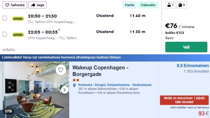 ab cph diil 20251205